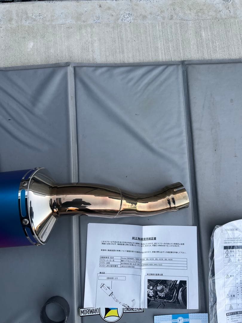 モリワキ　スリップオンマフラーHonda CBR40OR/400X/NX400用