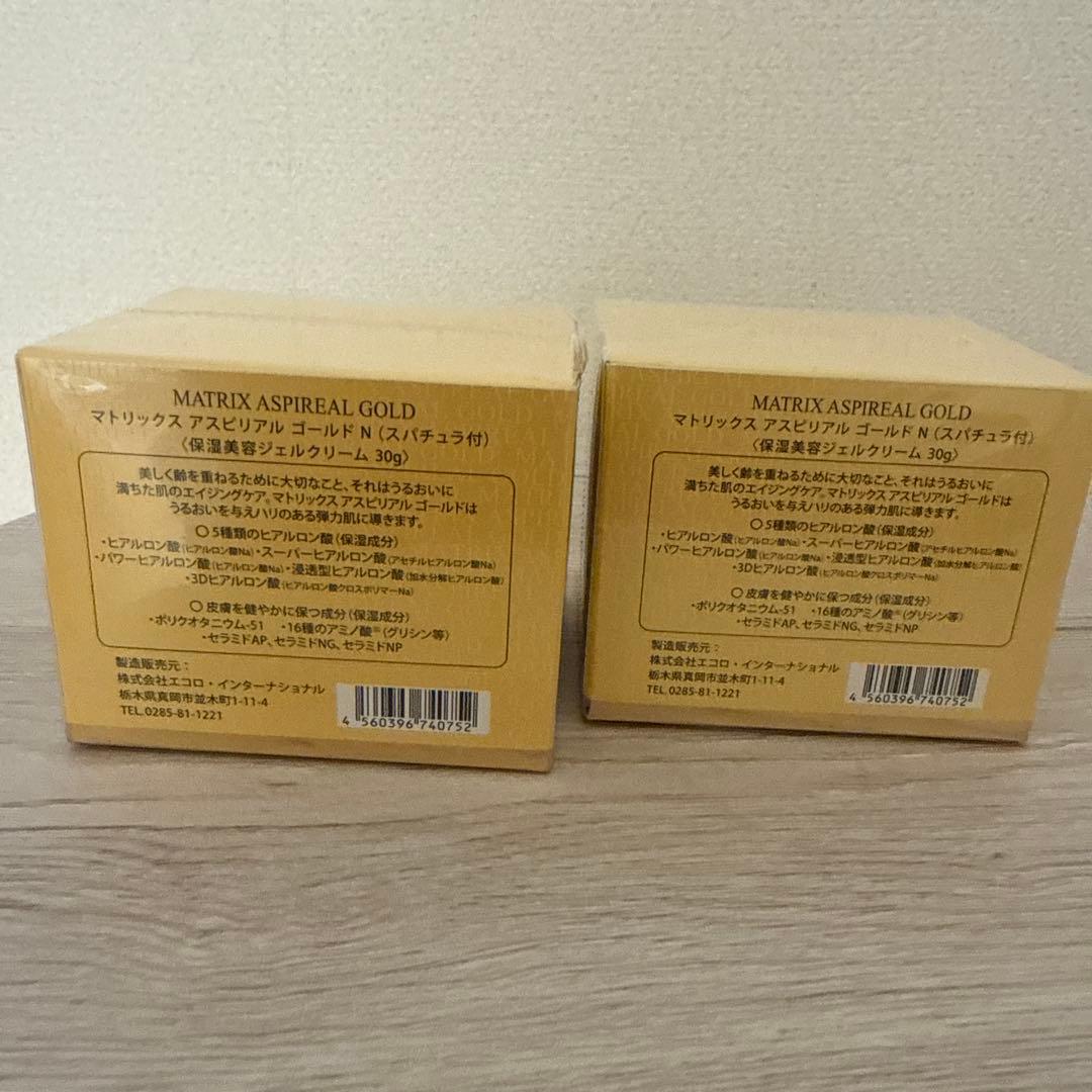 LA BEAUTE MATRIX ASPIREAL GOLD 30g 2個