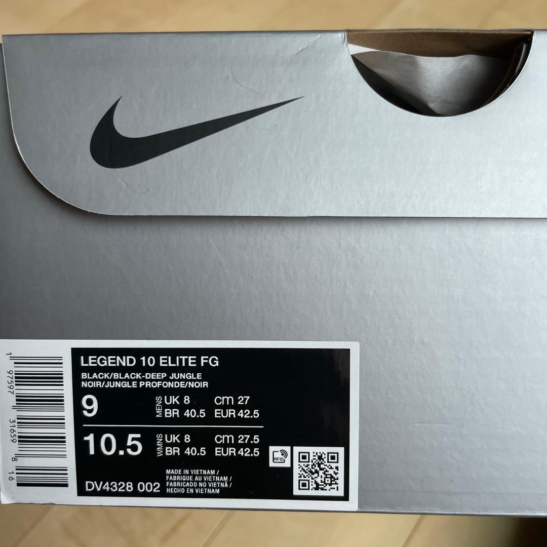 NIKE/ナイキ ティエンポレジェンド 10エリー ト