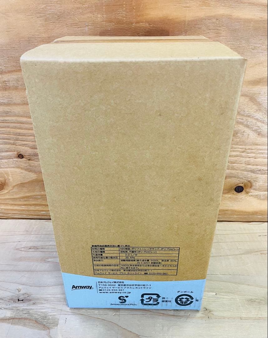 未使用 Amway eSpring 浄水器 E4620J1 バルブセット付