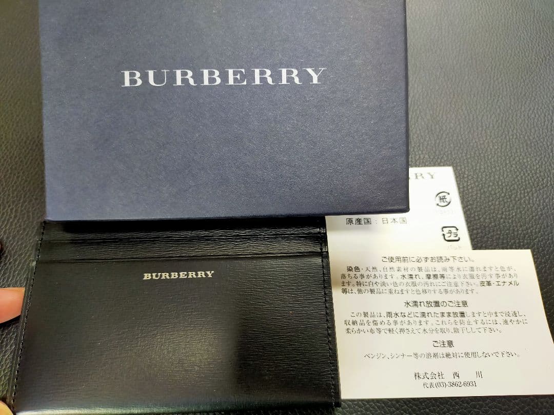 BURBERRY ブラック 名刺入れ