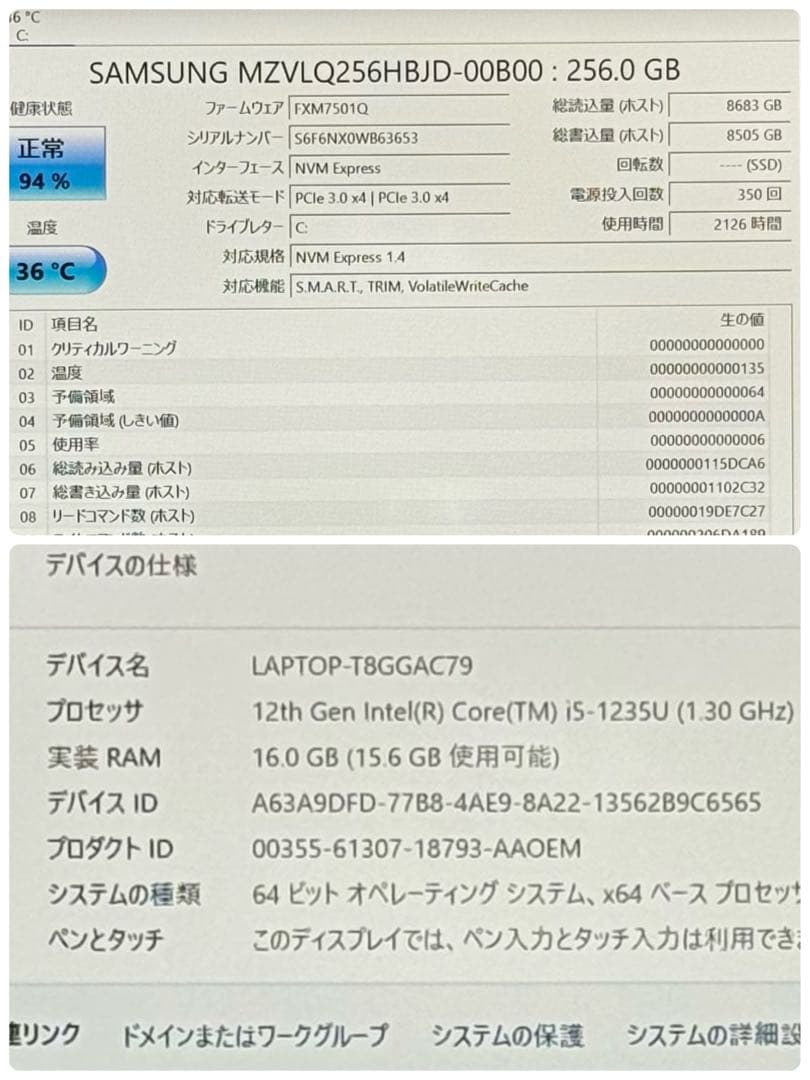 869 良品 第12世代 16GB dynabook G83/KW office