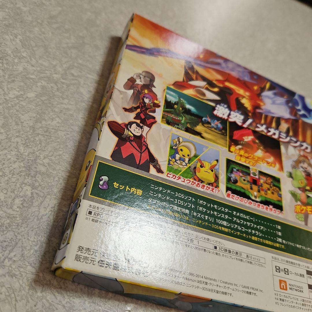 ポケットモンスター オメガルビー　アルファサファイア　ダブルパック