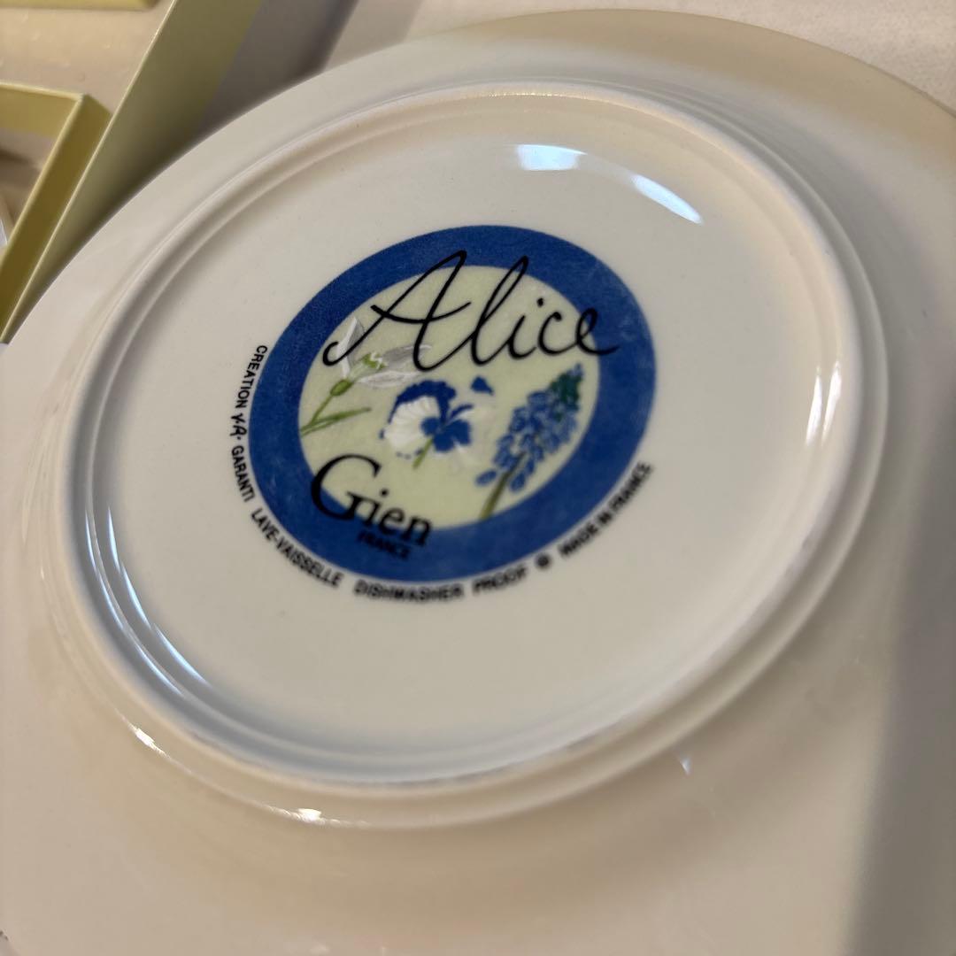 Gien 食器