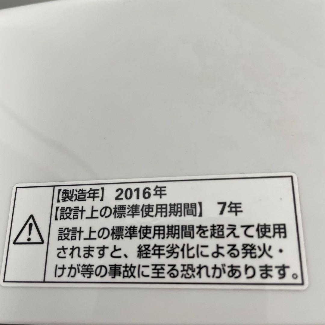 440　設置無料　冷蔵庫　洗濯機　一人暮らしセット　激安　単身　中古　白　小型
