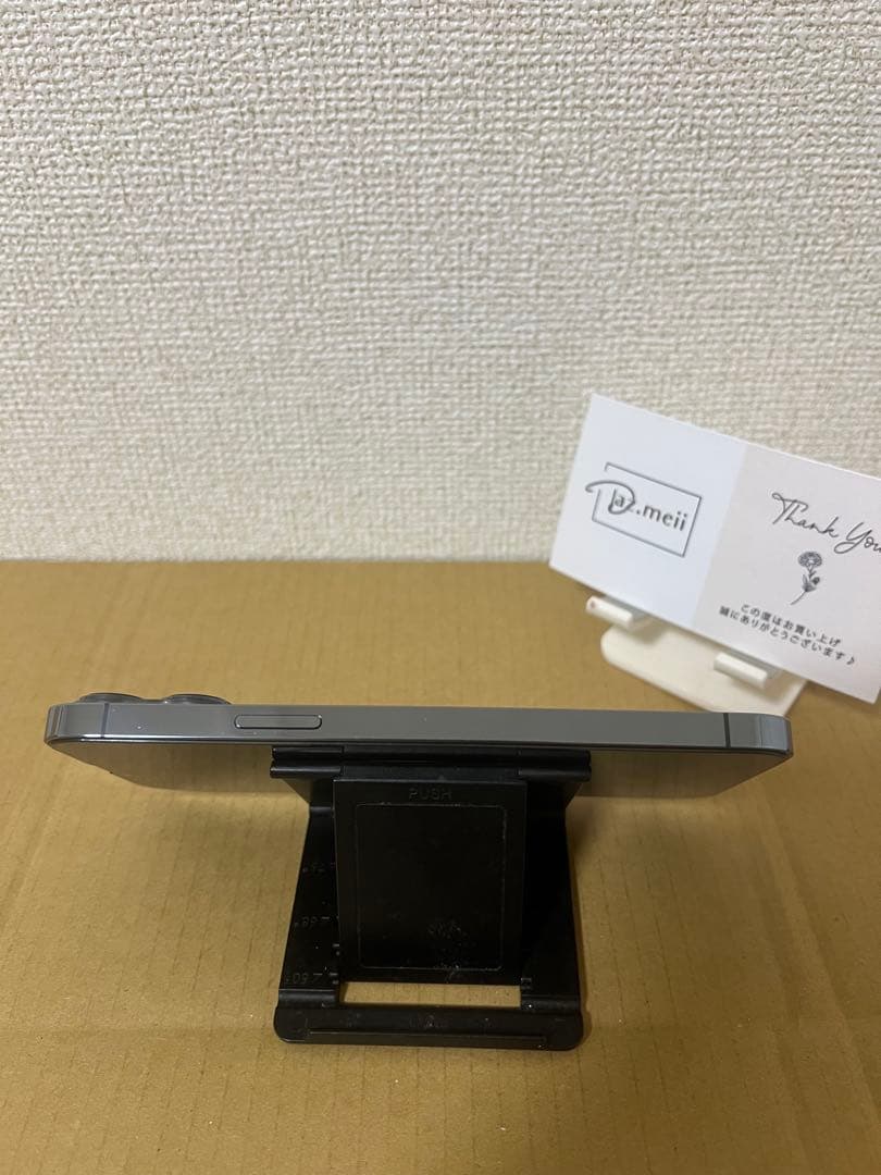 【超美品】iPhone 13 Pro Max 256GB シエラブルー