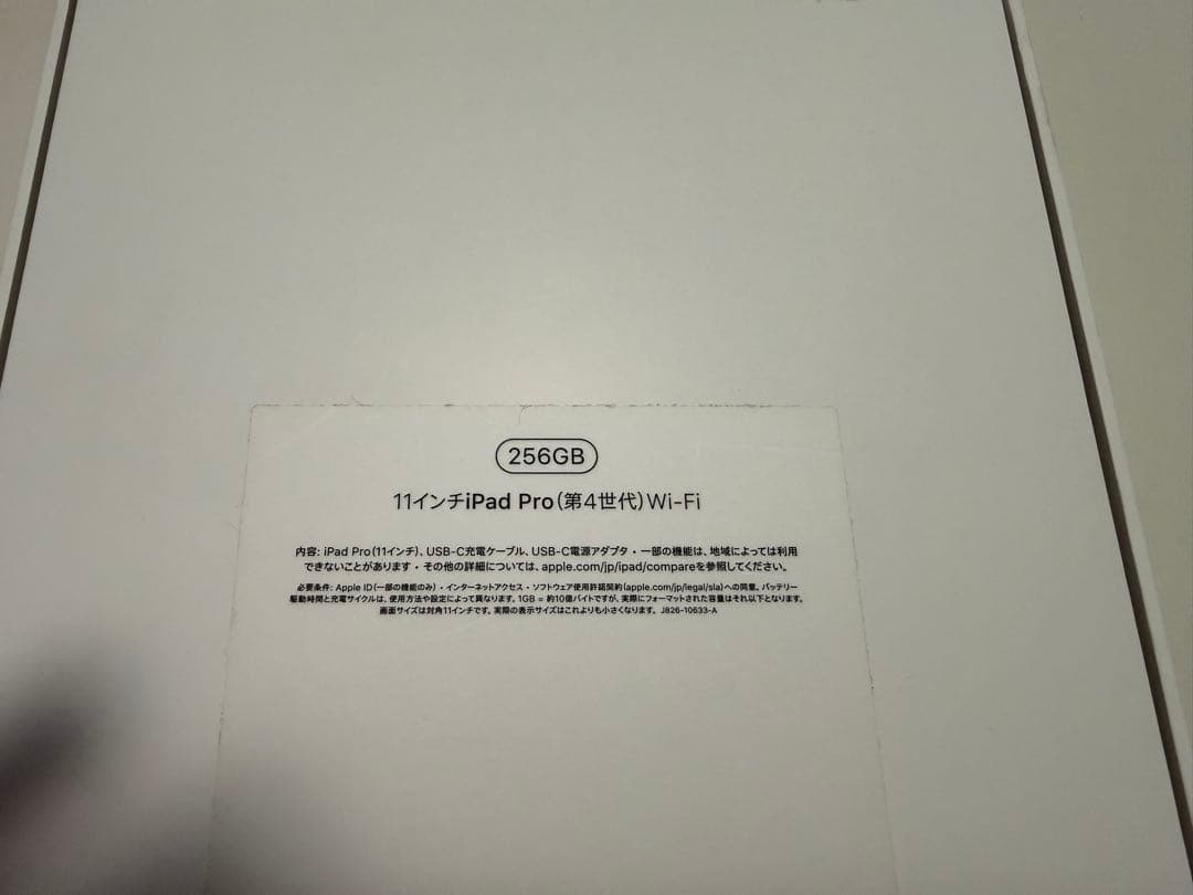 T*e様 iPad Pro スペースグレイ256GB 第4世代　Wi-Fiモデル