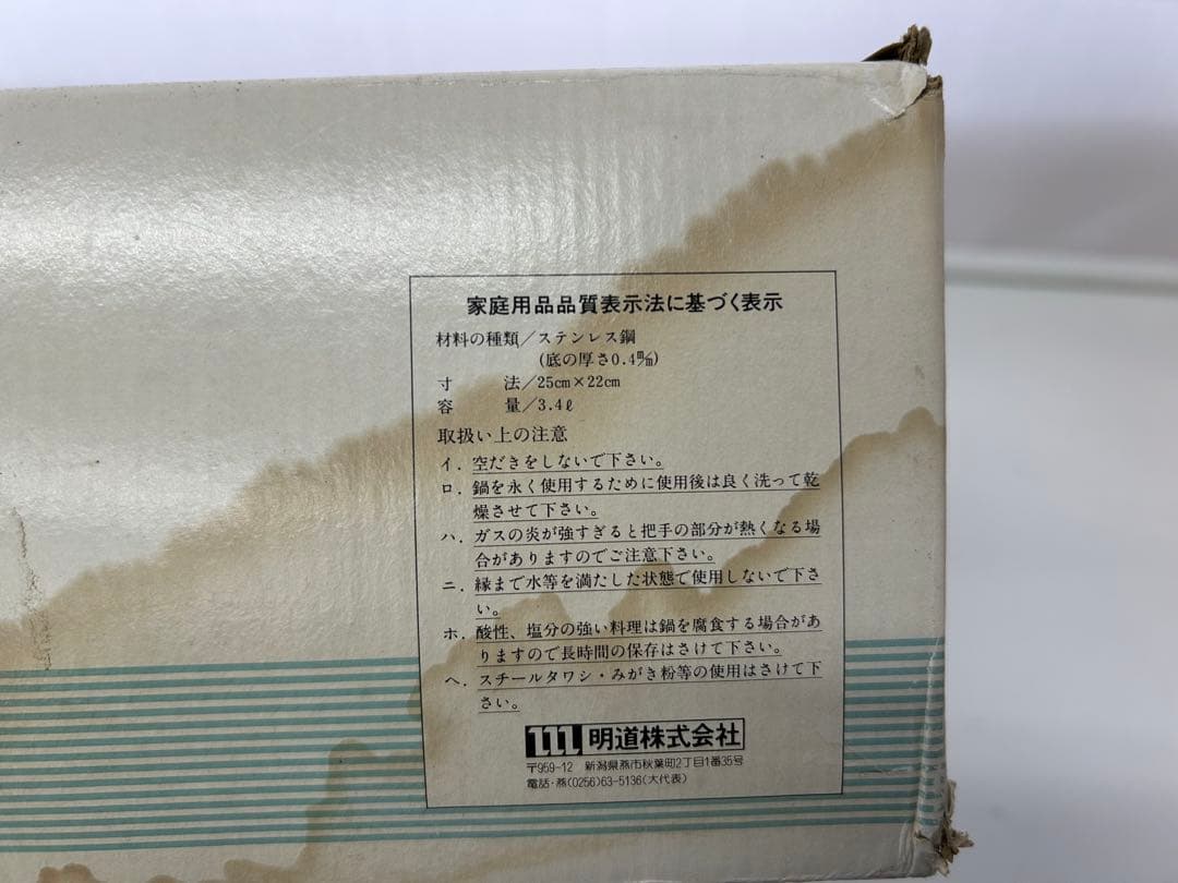 純銅製 おでん鍋/銅製両手鍋　いろり　寸胴鍋 シチューポット　 ガラス蓋付き