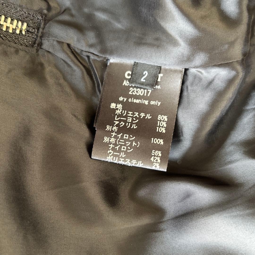 定価5.9万 シーレットフロムアラアラ ニットドッキングコート ブルゾン