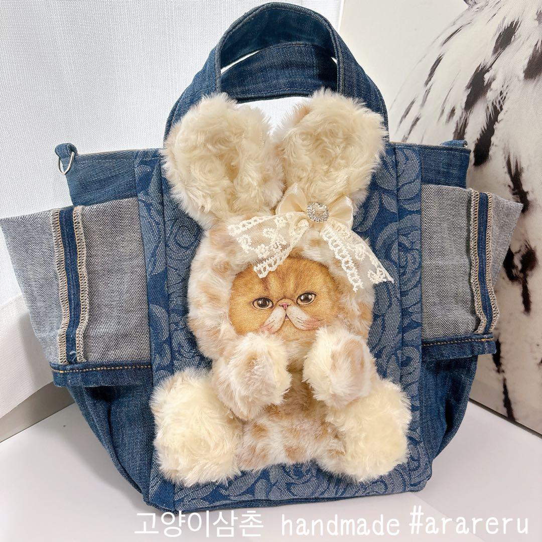 ね*】様 コヤンイサムチョン　トートバッグ　ふわふわくむちゃん　ハンドメイド