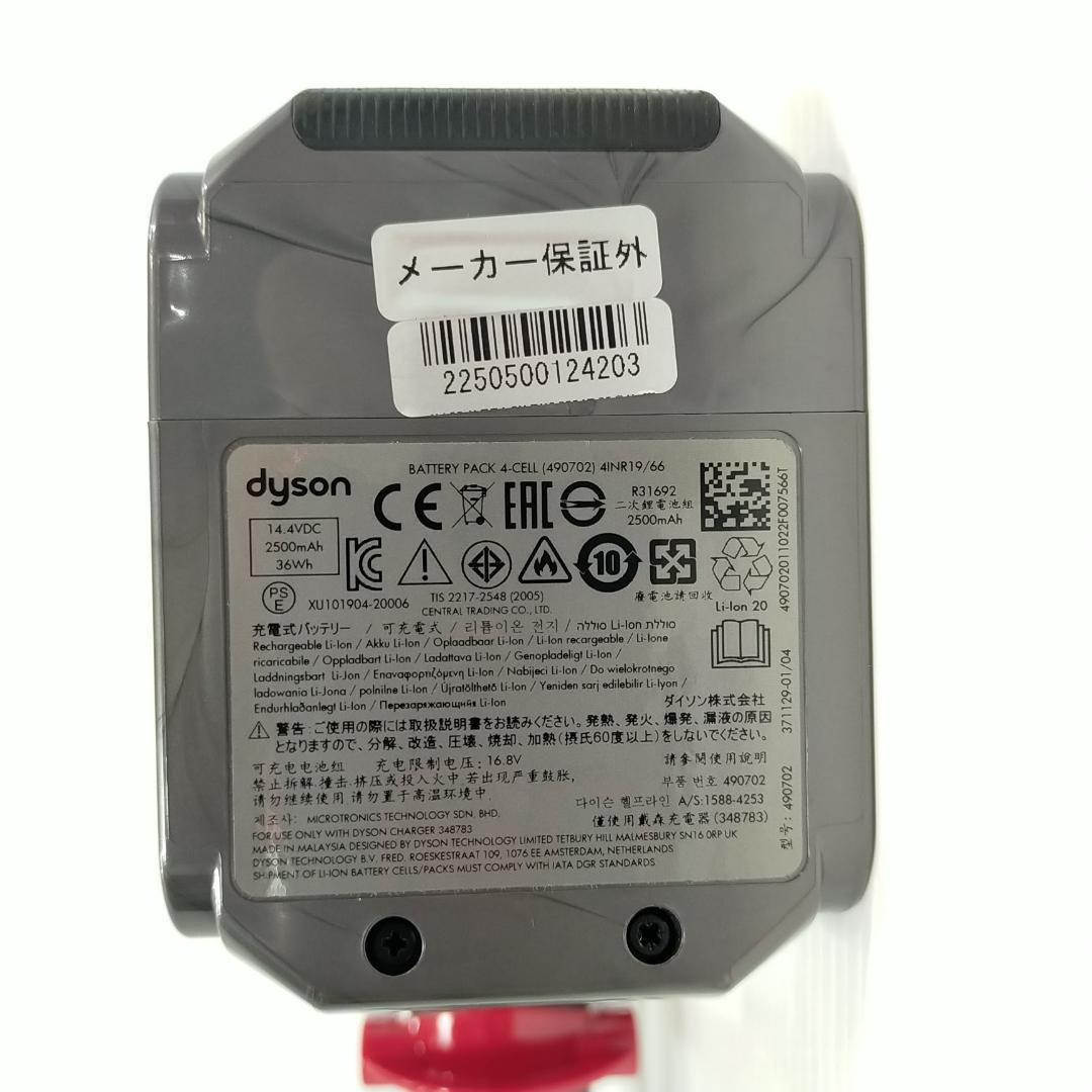 ダイソン 掃除機ハンディクリーナー Micro Focus Clean HH17