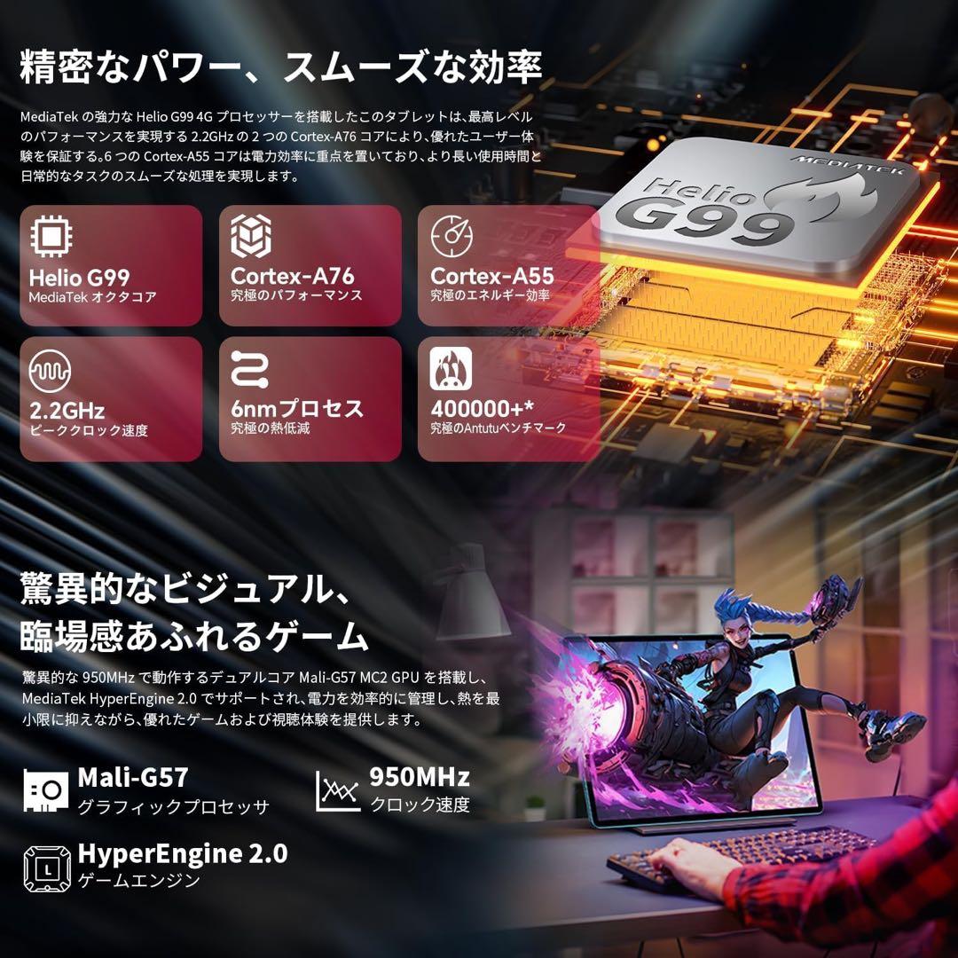 Teclast T70 G99 14インチ大画面 SIMフリー 動作確認済み