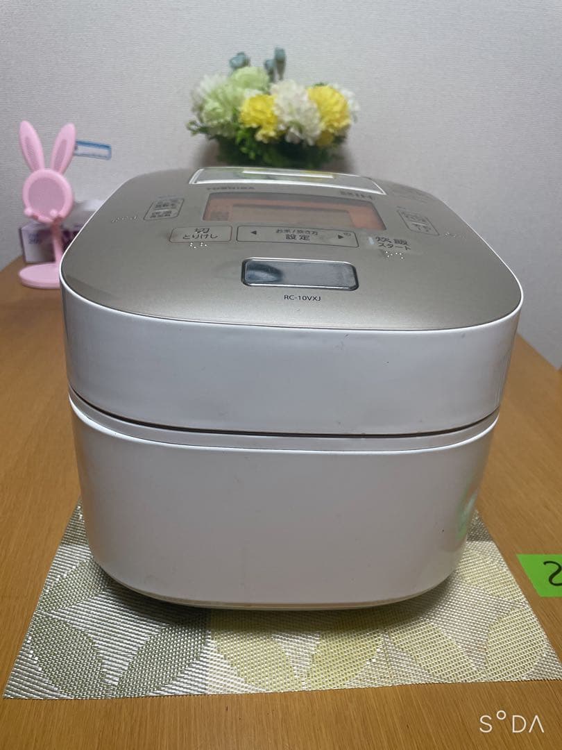 東芝 真空 IHジャー 炊飯器 RC-10Vxj 5.5合炊き 2016年製