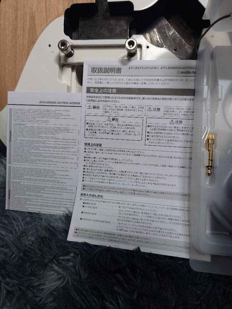 オーディオテクニカ ATH-AD900X ヘッドホン 有線 開放型 ケーブル3m