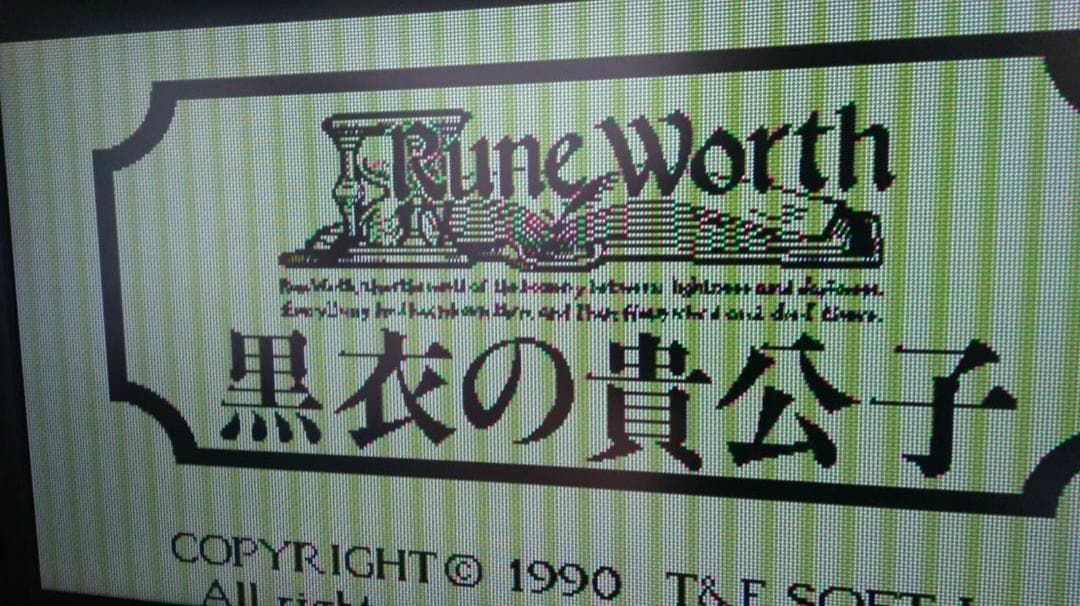 h*2様 NEC PC-8801FR 本体 フルメンテナンス FDD OK 動作