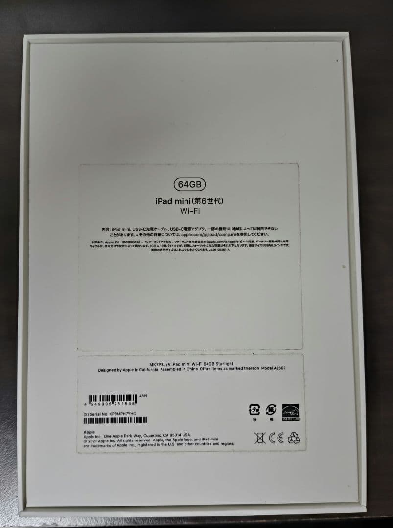 【美品・付属品新品】iPad mini 第6世代 64GB スターライト