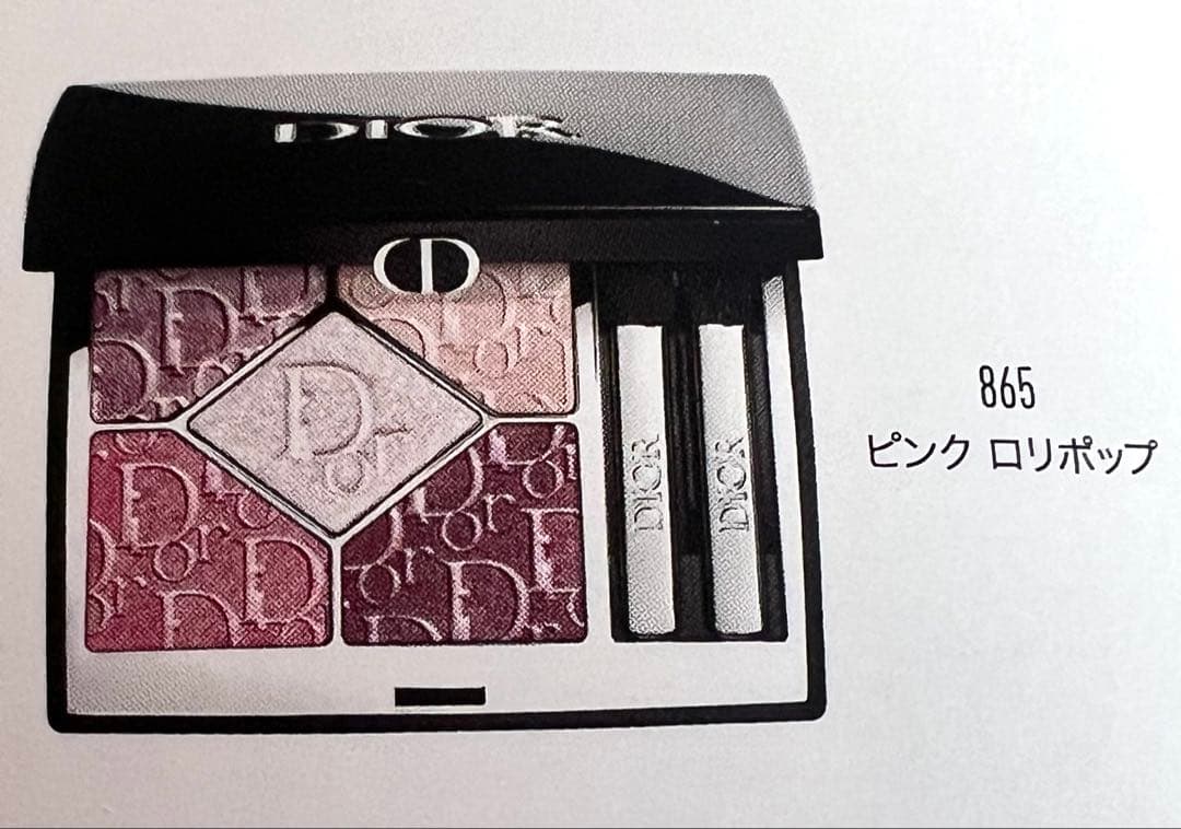 Dior865アイシャドウパレット(スプリング コレクション 2026 限定品)
