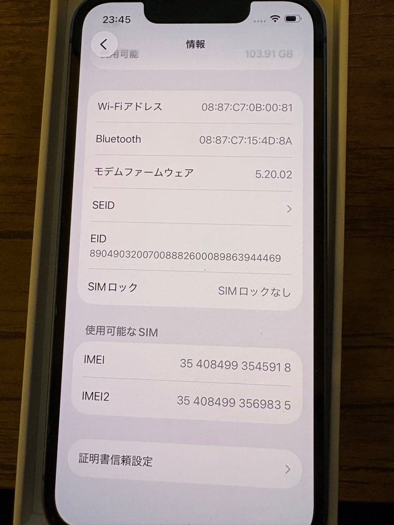 iPhone 13 mini 128GB ブルー　SIMフリー　箱あり