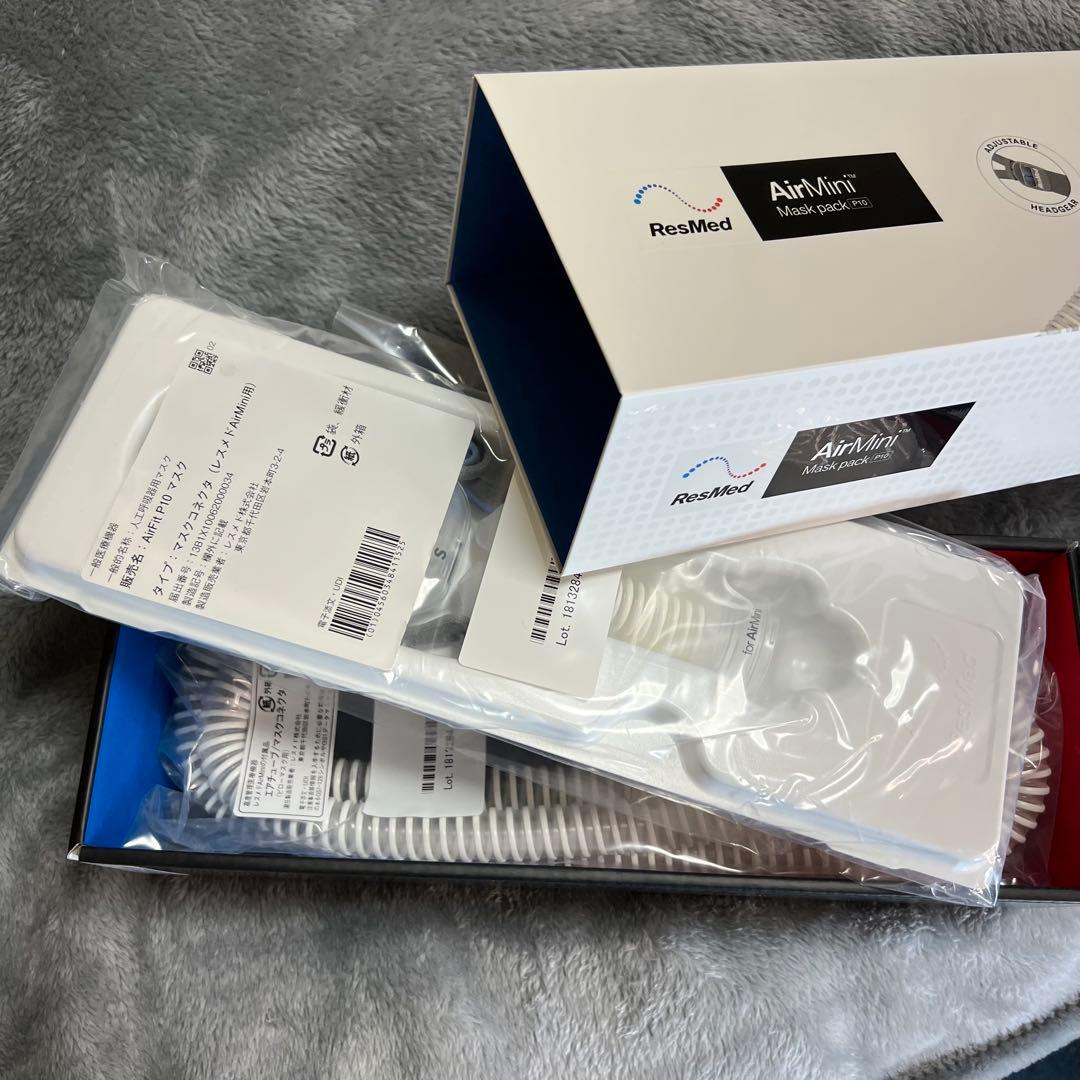 ResMed AirMini Mask pack P10 セットアップキット新品