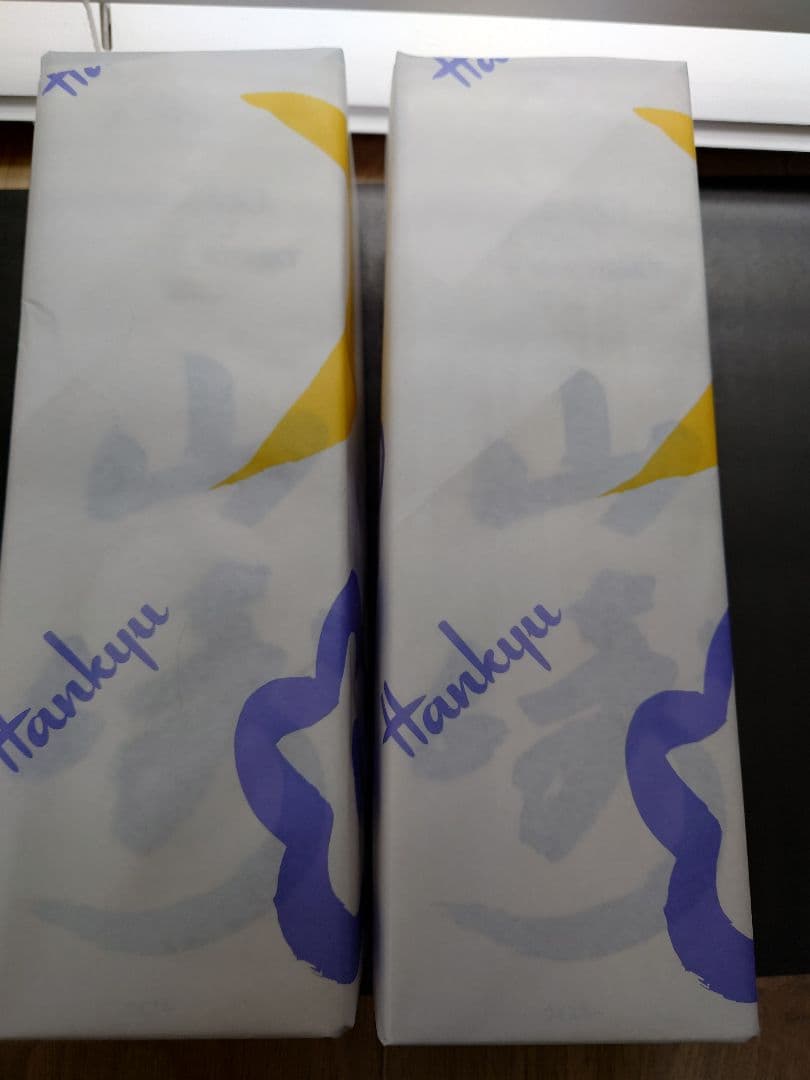 山崎700ml贈答用ケース入り包装済ショッパー袋付き２本セット