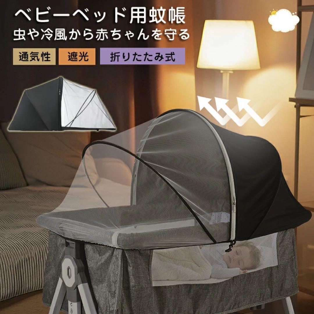 【美品】HZDMJベビーベッド 添い寝 折り畳み式 キャスター