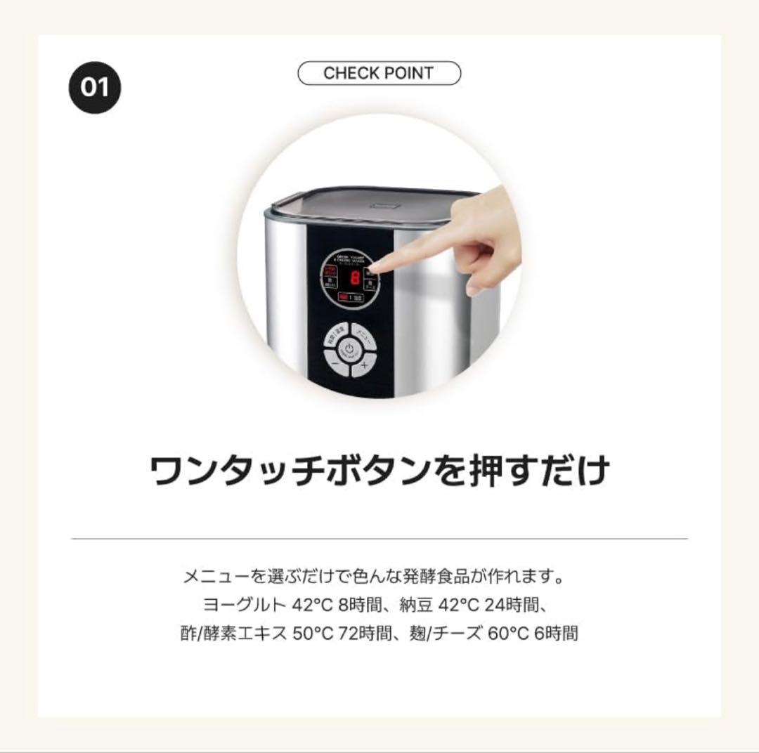 【新品・未使用】Kuvings ヨーグルトメーカー