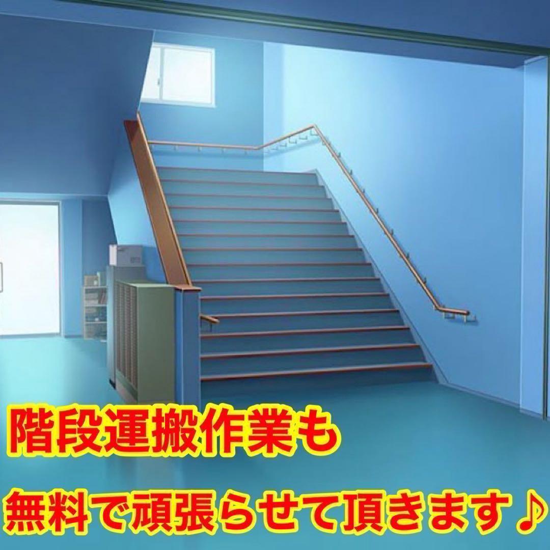 207⭐️2024年製美品★ヤマダ電機　洗濯機　7KG ガラス　インバーター