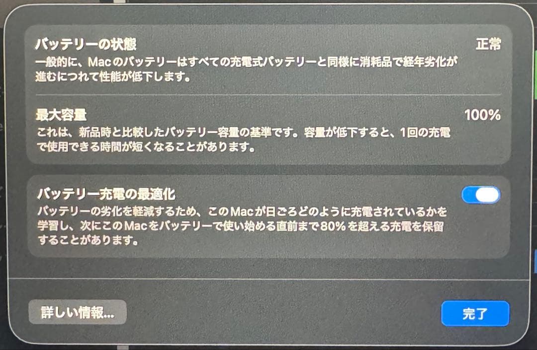 美品 Macbook Air M3 16GB ミッドナイト 13インチ