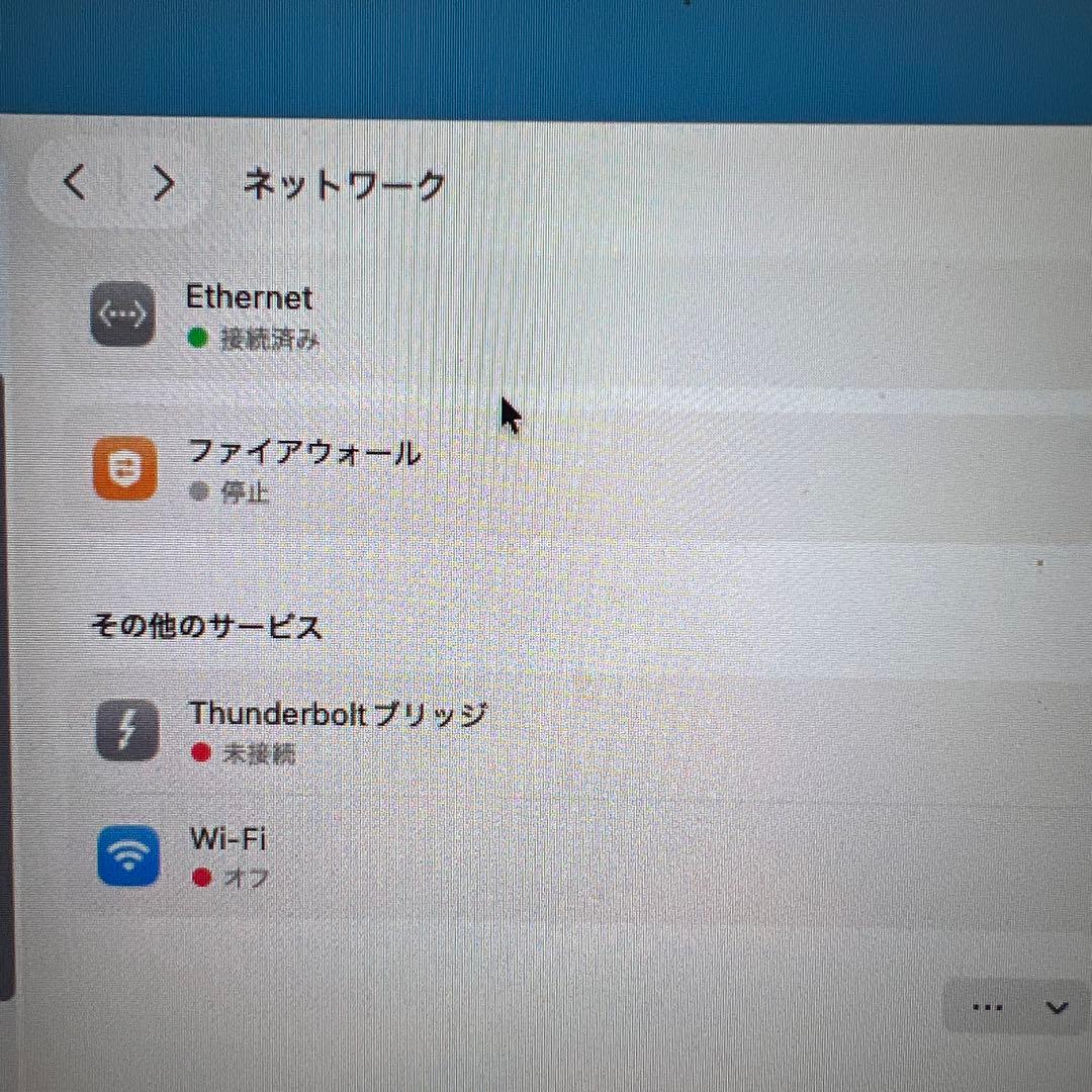 Macデスクトップ Apple Mac mini 2020 M1 8GB SSD256GB