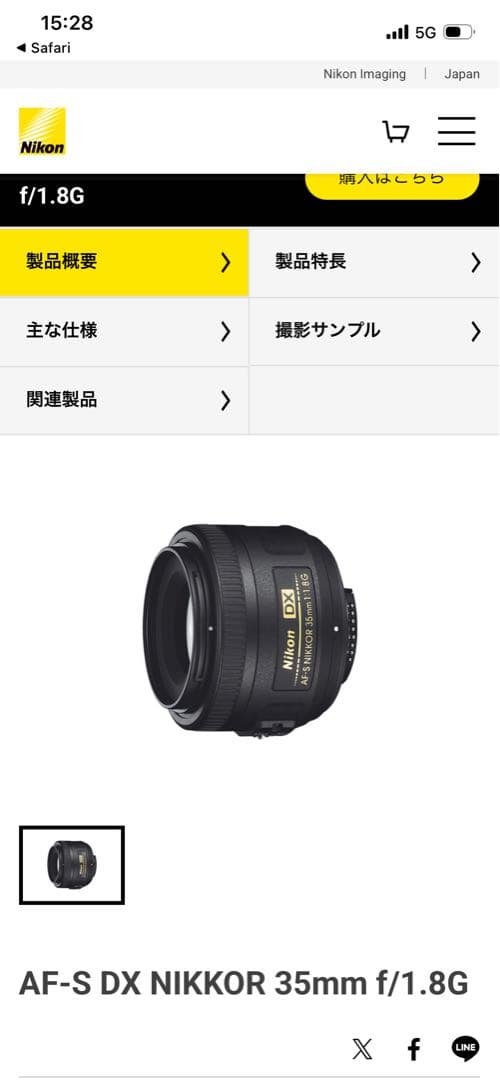 デジタルカメラ Nikon D3400 AF-S NIKKOR 35mm f/1.8G