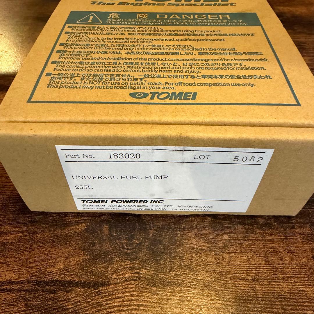 即日発送 東名パワード 255L 燃料ポンプ 汎用 大容量 Fuel Pump