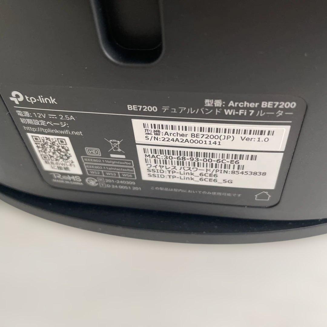 tp.link Wi-Fi7 5764➕1376 8ストリーム　説明書あり