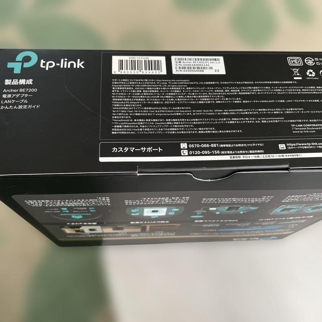 tp.link Wi-Fi7 5764➕1376 8ストリーム　説明書あり