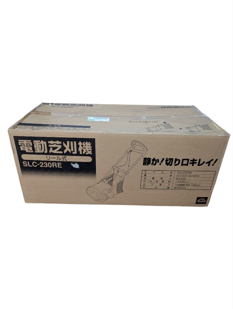【新品・未使用品】電動芝刈機 リール式 収集袋付き SLC-230RE