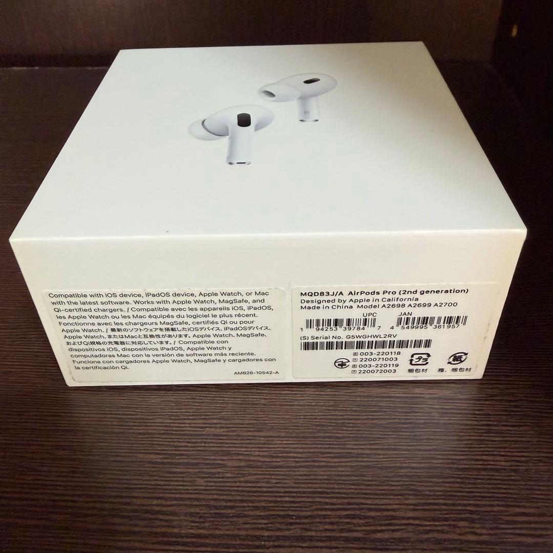 AirPods Pro 第二世代 正規品(Lightning)