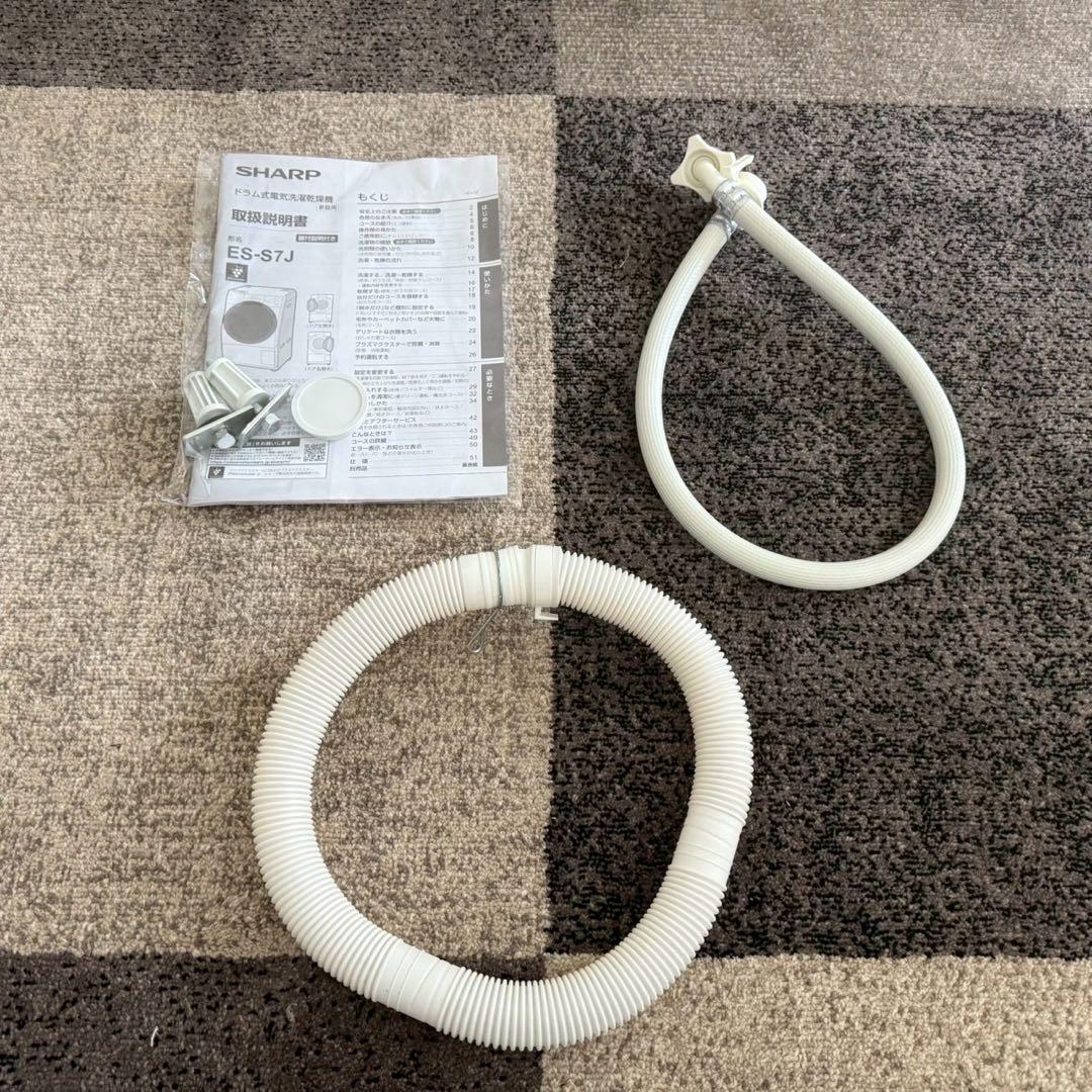 都内23区送料無料✨SHARP✨ドラム式洗濯機乾燥機ES-S7J-WL2024年