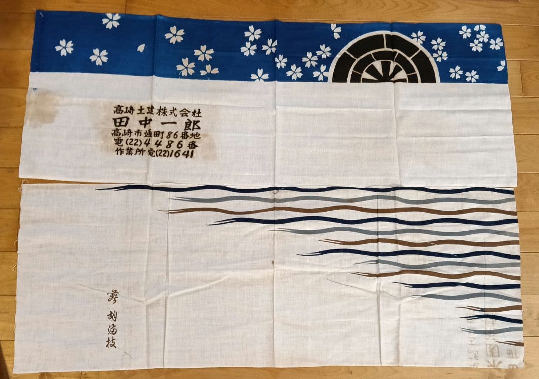 激選☆昭和レトロ✩店か大柄中心　手ぬぐい　大量まとめて　100枚セット