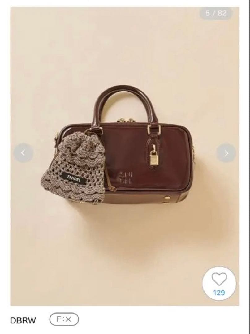 SNIDEL ブラウン ショルダーバッグ