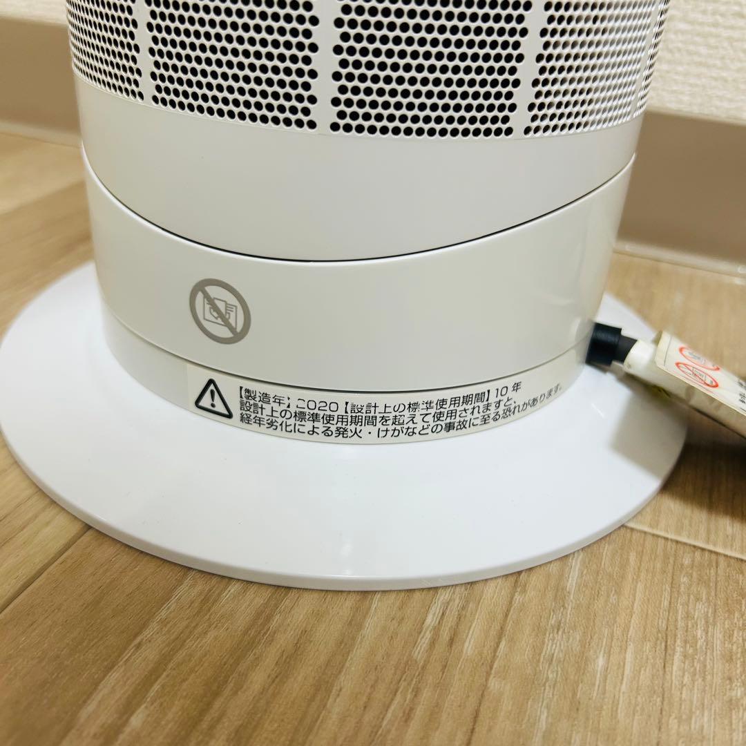 極美品 Dyson ダイソンhot +coolAM09 扇風機 冷風 暖房