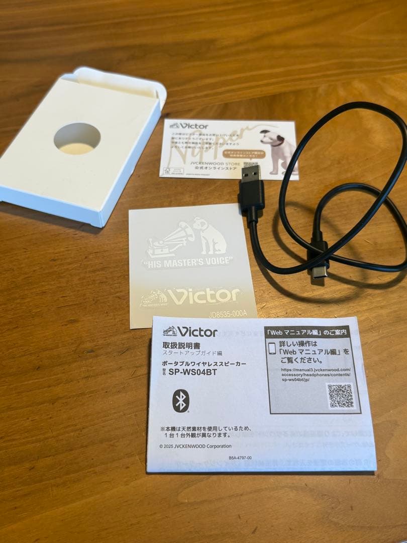 JVCケンウッド Victor SP-WS04BT-T スピーカー