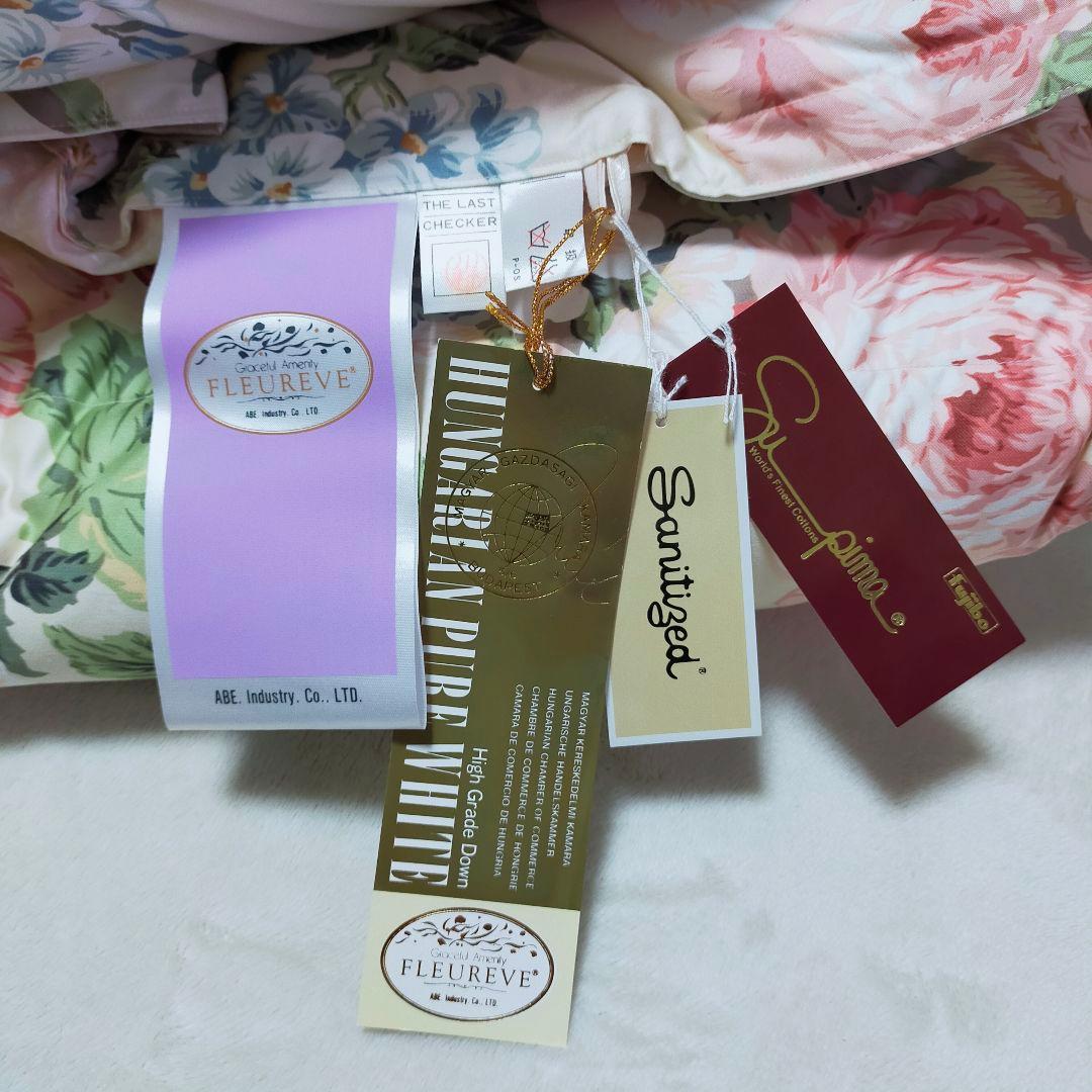 未使用品　ハンガリー産グース1.5kg　高級羽毛布団　ダウン95%