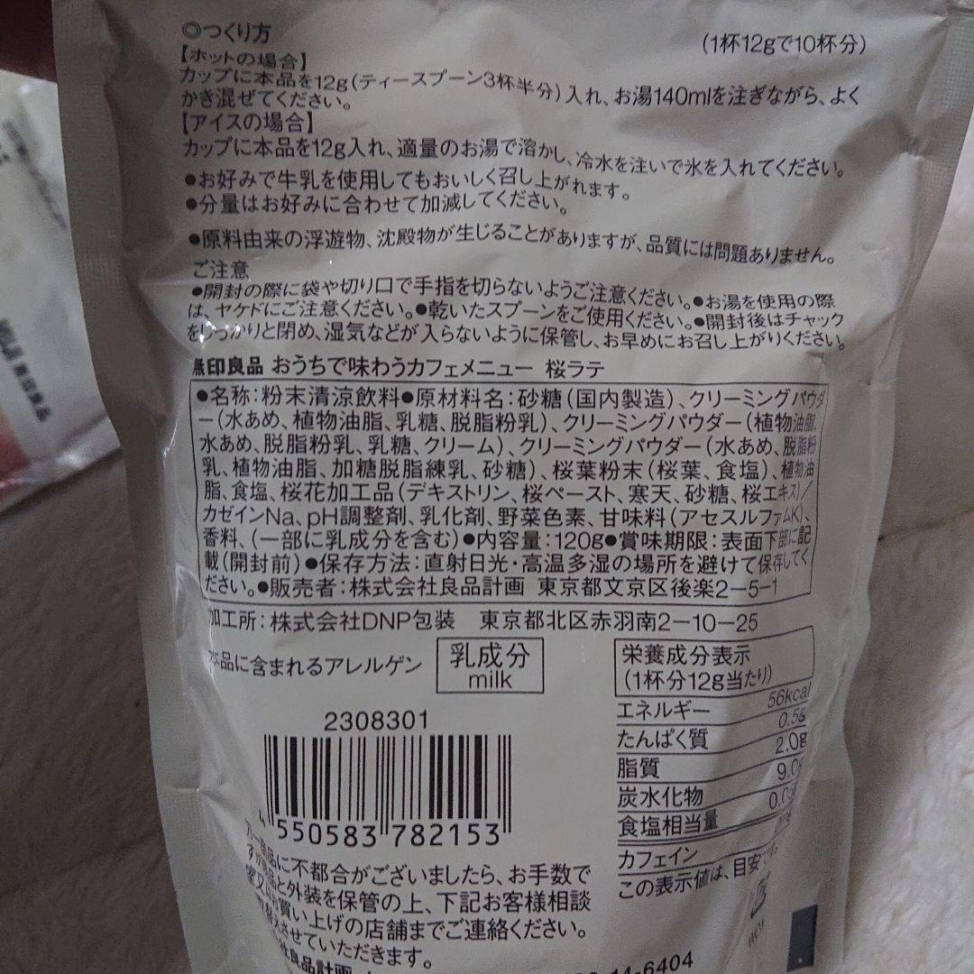 未開封　バルミューダ　ザポット　ケトル　ブラック