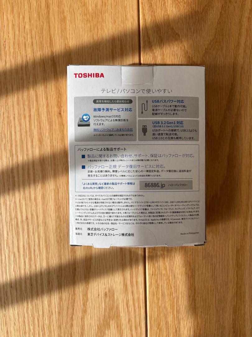TOSHIBA Canvio 4TB 外付けハードディスク