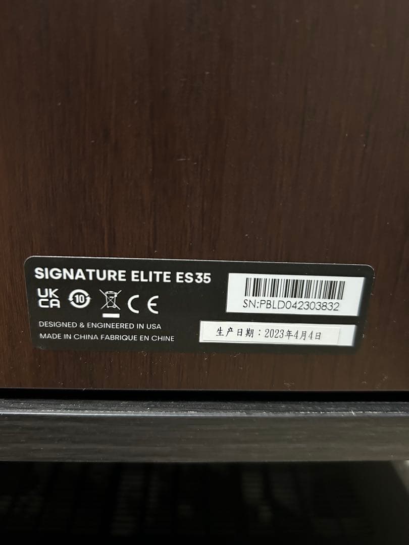 polk Audio Signature Elite ES35 スピーカー