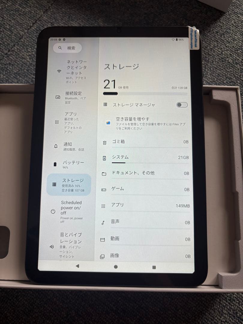 新品未使用AvidPad Android 14.0 タブレット 128GB