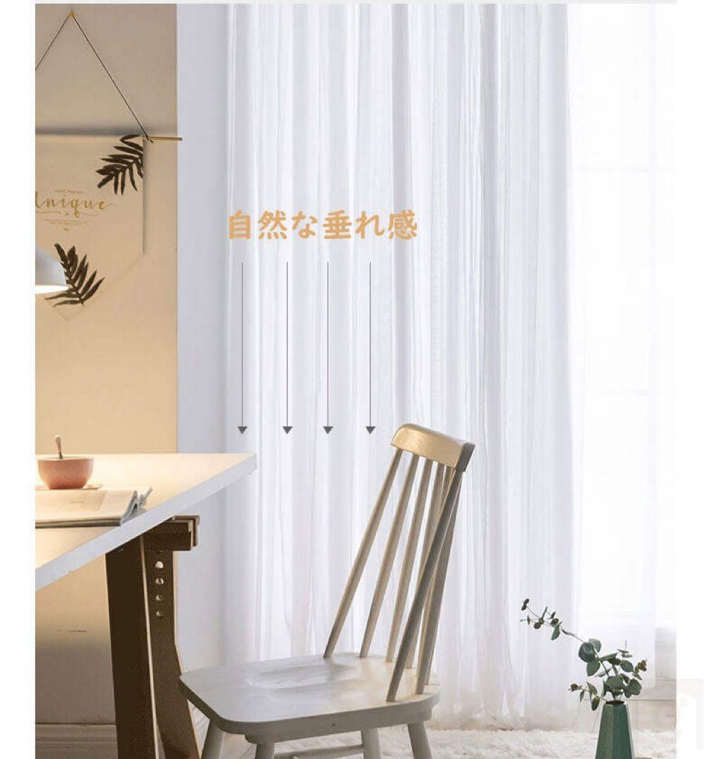二重　ドレープカーテン　白　1300×2600   ２枚セット