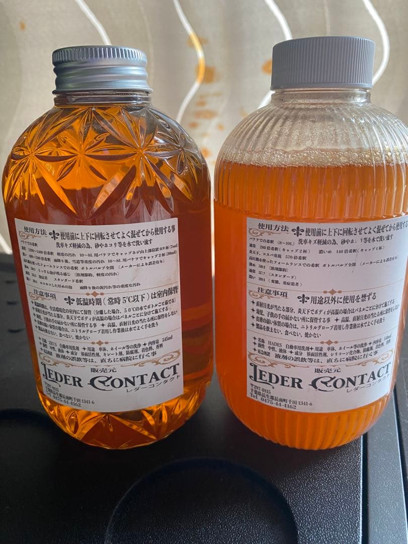 最終値下げ！ZEUSシャンプー HADESセット！