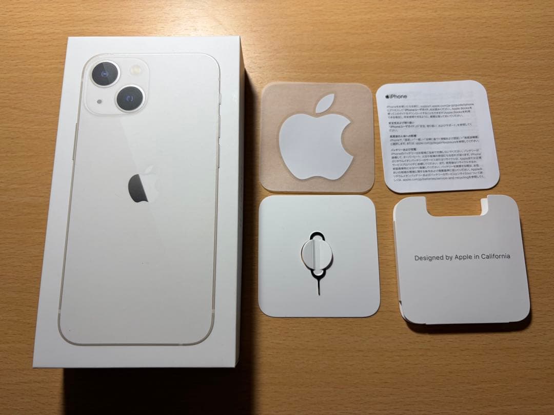 iPhone13mini 128GB バッテリー容量最大