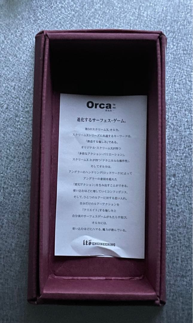 【SALE】メガバス 各種 41個セット 年代物 オールド