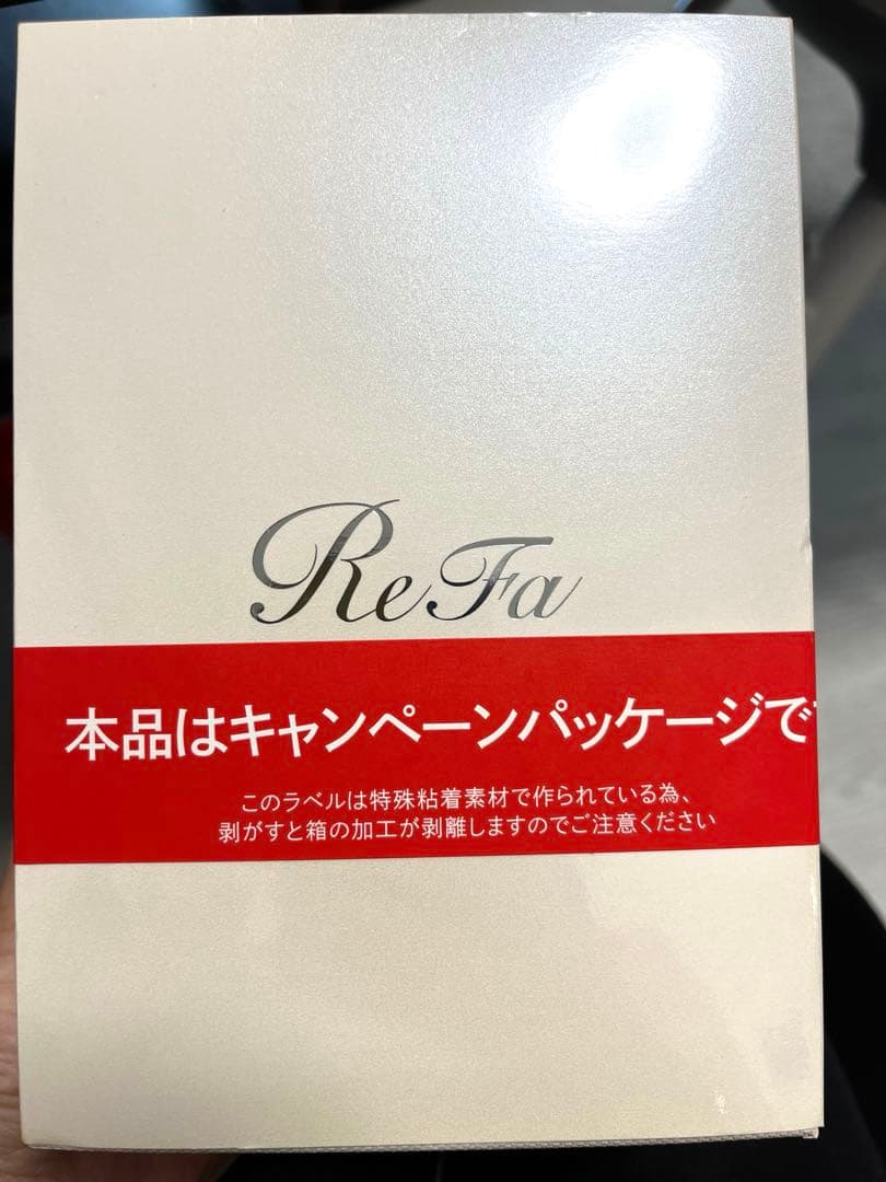 リファカラットレイフェイス　新品